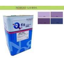 주택 건물 외벽 세미덜 퍼플 수성페인트 시멘트 도료, 선택사항_보라9039