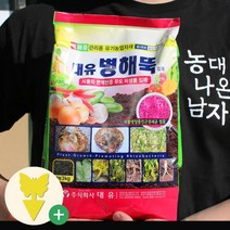 대유 병해뚝 3kg 친환경 토양살균제 유기농
