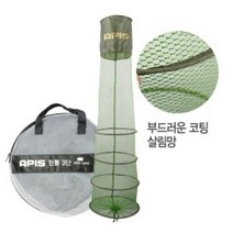 사요피싱 (SYF) 아피스 민물 러버코팅살림망 3단 4단 5단 APN-2443 2444 2445 [붕어의 상처를 줄여주는 특수 코팅 살림망 / 물빠짐 및 건조보관망 포함]