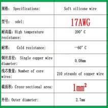 8게이지배선 100 meters/50 high quality soft silicone wire and cable 8 12 14 16 18 20 22 24 26 28 30, 08 17AWG_01 1m_01 red