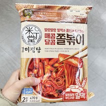 CJ 미정당 매콤달콤 쫄볶이 470G X 2개, 종이박스포장