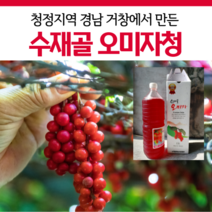 거창 오미자 청 원액 진액 액기스 수제청 농가직접재배, 오미자청 1.5리터*1병