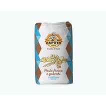 Antimo Caputo Pasta & Gnocchi Flour 안티모카푸토 파스타 앤 뇨키 밀가루 80oz(2.26kg)