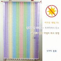 저렴하고 간편한 합리적인 문발 4종류 로만쉐이드 창 문발 블라인드 현관 파티션 가리개 스크린 커튼