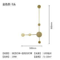 북유럽 미니멀리스트 라인 벽 램프 개성 있는 거실 배경 벽 긴 스트립 아트 데코 인터넷 침실 침대, 02 Glod_03 3 colors light