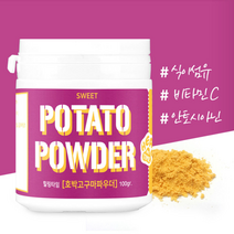 강아지 호박 고구마 항산화제 영양제 설사약 안토시아닌 비타민 마그네슘 베타카로틴 식이섬유