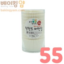 핀란드 머핀컵 유산지컵 베이킹 종이컵 55mm 케이스, 핀란드머핀컵 /, 55mm 화이트 200매 케이스, 200매