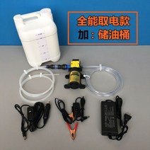 자동차 셀프 엔진 오일 교환기 석션 펌프 브레이크 오일 교체, 단일