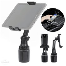 milovhi 차량용 휴대폰 거치대 컵홀더 뒷자석 헤드레스트 태블릿 거치대, 컵홀더 거치대, 단품