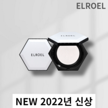 [신상품:정품] NEW 엘로엘 블랑 화이트닝 팩트 12g 본품 비타민 미백 케어 주름개선 자외선 차단 3중 기능성 뷰티밤 스틱, 1개