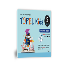 북앤로드 TOPEL KIDS LEVEL 2 + 미니수첩 증정