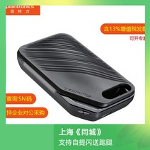보이저 5200 플랜트로닉스 Plantronics 이어셋 voyager 5210 블루투스 헤드셋 충전 상자 보관 보호 상자 예비 배터리 상자