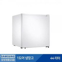 삼성전자 RR05BG005WW 44L 소형냉장고