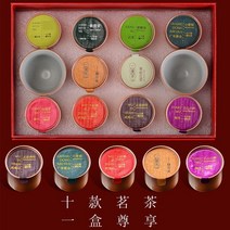 Wangjiangnan 작은 알루미늄 캔 10 유명한 철관음 Jinjunmei 대홍포 작은 색 오렌지 중국차 명차 녹차