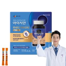 하루 한알 씨제이 아이시안 눈 건강 건조한 침침한 노화 도움 개선 루테인 지아잔틴 비타민A 100캡슐 (4개월분) 부모님 선물 + 블루햇님 사은품 생유산균 2p 증정