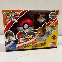 포켓몬 매직 팽이 장난감 키즈 보이 피카츄 꼬부기 파이리 용 전투 회전 전타 요정 볼, 포켓몬스터 자이로-이브
