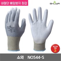 쇼와 고강도폴리에틸렌사 사용 케미스타 팸 FS 내절단 베임방지 장갑 NO544-S 13G 그레이 S 1켤레, 1개