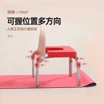 거꾸리 꺼꾸리 가정용 스트레칭 물구나무운동가정용 핸드스탠드 의자 보조 피트니스 시라사나 기계 스트레, 03 GRAY