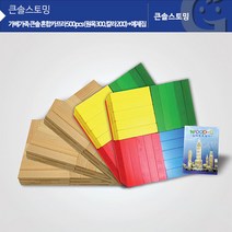 [미르몰]_(가베가족)KS1317 큰솔원목카프라300pcs+큰솔칼라카프라200pcs+예제집 가베교구 가베 원목카프라 원목교구 원목가베☆☆☆☆☆