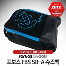 포보스 FBS SB-A 신발주머니, 단품