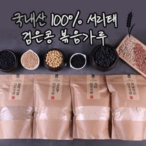 식품백과 100% 국산 미숫가루 4종 옛날보리 귀리 검은콩 블랙곡물, 검은콩 볶음가루 500g
