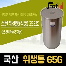 하늘랜드OEM 하늘랜드 <국내생산> 스텐식깡 국통 들통 육수통 다양한사이즈, 1개, 40갈론” class=”wr-img”></a></div>
</div>
</div>
</div>
<div class=