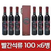 (6개묶음) 리얼 빨간석류 100% 원액 빨간 석류즙 착즙 즙 액기스 100 빨간석류 콜라겐