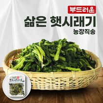 눈개승마씨앗 50g/삼나물씨앗/국내채종종자 wj61