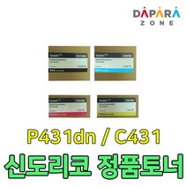 신도리코 P431dn C431 CL3112dn CM3112 정품 토너, P431T7KM [빨강]