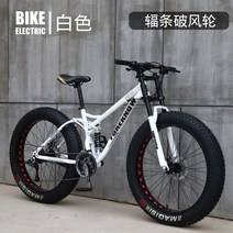 입문용 산악 자전거 독일 변속 중학생선물 MTB 카본, 7단_화이트(스포크 휠) | 24인치