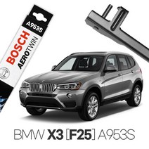 보쉬 수입차 와이퍼 BMW X3 [F25] 2010~2017, A953S