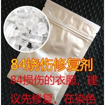 천아트물감 천 패브릭 물감 티셔츠 DIY 아트 섬유 염료 의류 옷 색상 블랙 레드 삼베 데님 캔버스 리퍼브 에코 셔츠, 84 수선제는 염료와 함께 사용해야 합니다.