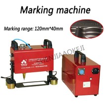 마킹기 레이저 이동식 600W 휴대용 공압 마킹 기계 120*40MM 자동차 프레임 엔진 오토바이 차량 번호 KT-QD, 04 80x20mm
