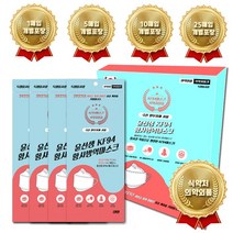 KF94 마스크 황사 방역 마스크 100매 미세먼지차단 숨쉬기편한 국산마스크, 100매 (1개씩 포장)