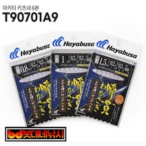 봇대네낚시)하야부사 순관와카사키 아키타키츠네형 6본T90701A9 1.0호(일제빙어바늘 빙어카드채비)많이살수록 이득, 1개