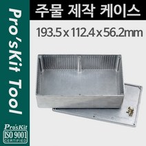 ZE0403 제작 공구 함 가방 박스 통 파우치 걸이 상가 집 (D469)