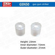 링브로워 링블로워 링브로와 GSN50 시리즈 가스 건 액세서리 오리지널 모터 스트라이커 고압 패키지 씰, 11L
