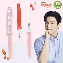 도루코 마이셰프 포켓 과도 모음 톱니과도 빵칼 페어링나이프 과일칼, 포켓 톱니과도(연핑크)