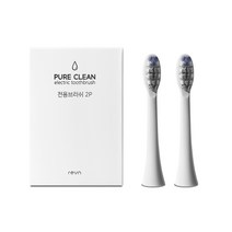 리비엔 퓨어클린 음파 전동칫솔 전용 칫솔모, 칫솔모 (2P) 블랙
