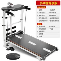 피트니스 헬스 홈트 운동 실내 가정용 워킹 런닝 머신 홈 소형 접이식 다기능, 안전 실드강화다기능스트라이프 블랙