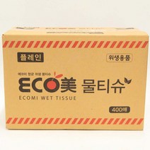 대용량 삼양 에코미 물티슈 400매 - 220523978EA, 본상품선택