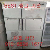 중고냉장고 삼성냉장고 삼성지펠냉장고 삼성지펠 양문형 냉장고 746L, 중고삼성양문형