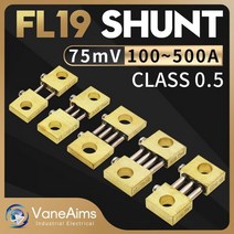 300a 150a FL-19 전류계 용 션트 저항, 50A, 75MV 0.5CLASS