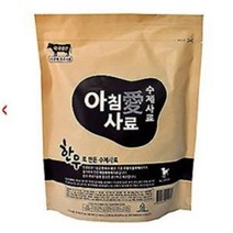 D18 아침애 한우사료800g 밥 말랑한사료 말티즈사료 노령견사료 가수분해사료 맛있는 개사료, jkn1318 본상품선택
