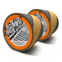 10cm x 10M 미끄럼방지 테이프 계단 바닥 논슬립 2개입, 블랙&옐로우