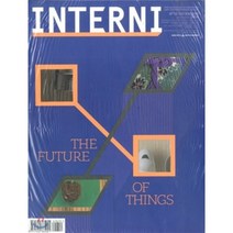 INTERNI (월간) : 2016년 12월
