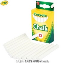 미술놀이 크레욜라 흰색분필12개입, 해당 상품 선택하기