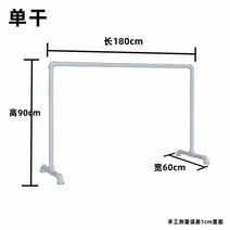 스트레칭 발레바 무용 발레봉 체조 연습용 학원 필라테스 1인용 미니 평균대 가정용, 180