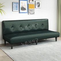 미용실 카페 손님 대기 가죽 의자 접이식 소파 베드, 100cm 싱글 시트, 8. 오일 왁스 짙은 녹색