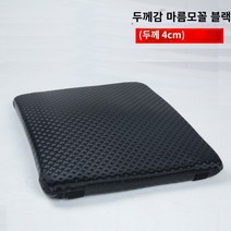 혼다 비전110 시트 아픔 방지 오토바이 튜닝 허리 방석 스쿠터 배달대행 용품, F